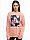 Bild von adidas Bluza Damska U4U Soft Knit Swe HA2431 Produktvariante